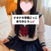 ヒメ日記 2026/05/19 21:19 投稿 未央奈/みおな 贅沢なひと時