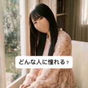 ヒメ日記 2026/05/20 09:14 投稿 未央奈/みおな 贅沢なひと時
