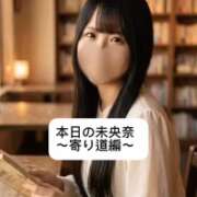 ヒメ日記 2026/05/20 18:06 投稿 未央奈/みおな 贅沢なひと時