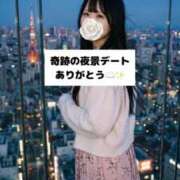 ヒメ日記 2026/05/21 18:04 投稿 未央奈/みおな 贅沢なひと時
