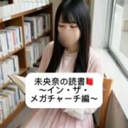 ヒメ日記 2026/05/22 09:10 投稿 未央奈/みおな 贅沢なひと時