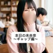 ヒメ日記 2026/05/22 18:16 投稿 未央奈/みおな 贅沢なひと時