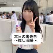 ヒメ日記 2026/05/22 21:11 投稿 未央奈/みおな 贅沢なひと時