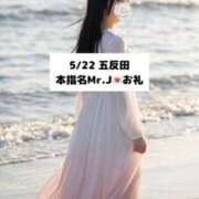 ヒメ日記 2026/05/23 21:12 投稿 未央奈/みおな 贅沢なひと時