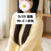 ヒメ日記 2026/05/24 09:08 投稿 未央奈/みおな 贅沢なひと時