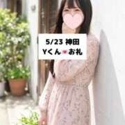 ヒメ日記 2026/05/24 18:15 投稿 未央奈/みおな 贅沢なひと時