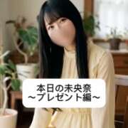 ヒメ日記 2026/05/24 21:13 投稿 未央奈/みおな 贅沢なひと時