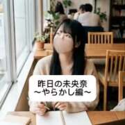 ヒメ日記 2026/05/25 18:04 投稿 未央奈/みおな 贅沢なひと時