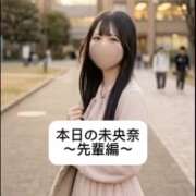 ヒメ日記 2026/05/25 21:19 投稿 未央奈/みおな 贅沢なひと時