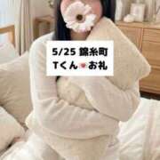 ヒメ日記 2026/05/26 18:13 投稿 未央奈/みおな 贅沢なひと時