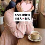 ヒメ日記 2026/05/27 09:12 投稿 未央奈/みおな 贅沢なひと時
