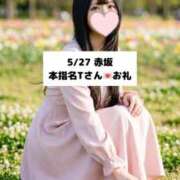 ヒメ日記 2026/05/28 09:06 投稿 未央奈/みおな 贅沢なひと時