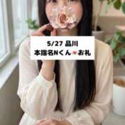 ヒメ日記 2026/05/28 18:20 投稿 未央奈/みおな 贅沢なひと時