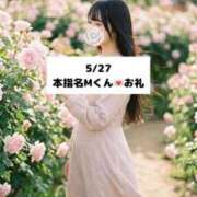 ヒメ日記 2026/05/28 21:29 投稿 未央奈/みおな 贅沢なひと時