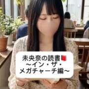 ヒメ日記 2026/05/29 09:05 投稿 未央奈/みおな 贅沢なひと時