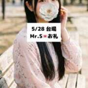 ヒメ日記 2026/05/29 18:12 投稿 未央奈/みおな 贅沢なひと時