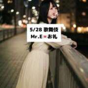 ヒメ日記 2026/05/29 21:19 投稿 未央奈/みおな 贅沢なひと時