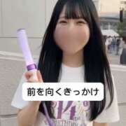 ヒメ日記 2026/05/30 09:03 投稿 未央奈/みおな 贅沢なひと時