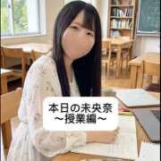 ヒメ日記 2026/05/30 18:20 投稿 未央奈/みおな 贅沢なひと時