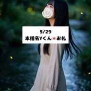 ヒメ日記 2026/05/30 21:14 投稿 未央奈/みおな 贅沢なひと時
