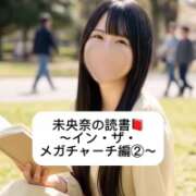ヒメ日記 2026/06/02 09:05 投稿 未央奈/みおな 贅沢なひと時