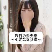 ヒメ日記 2026/06/02 21:12 投稿 未央奈/みおな 贅沢なひと時