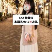 ヒメ日記 2026/06/03 10:08 投稿 未央奈/みおな 贅沢なひと時