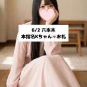 ヒメ日記 2026/06/03 21:18 投稿 未央奈/みおな 贅沢なひと時