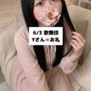 ヒメ日記 2026/06/04 09:02 投稿 未央奈/みおな 贅沢なひと時