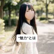 ヒメ日記 2026/06/05 09:04 投稿 未央奈/みおな 贅沢なひと時