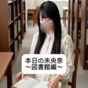 ヒメ日記 2026/06/05 21:09 投稿 未央奈/みおな 贅沢なひと時