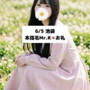 ヒメ日記 2026/06/06 18:20 投稿 未央奈/みおな 贅沢なひと時