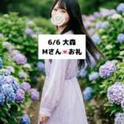ヒメ日記 2026/06/07 09:09 投稿 未央奈/みおな 贅沢なひと時