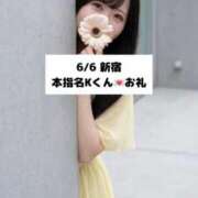 ヒメ日記 2026/06/07 18:13 投稿 未央奈/みおな 贅沢なひと時