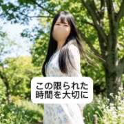 ヒメ日記 2026/06/08 09:05 投稿 未央奈/みおな 贅沢なひと時