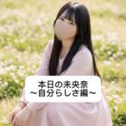 ヒメ日記 2026/06/08 21:22 投稿 未央奈/みおな 贅沢なひと時