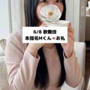 ヒメ日記 2026/06/09 09:03 投稿 未央奈/みおな 贅沢なひと時