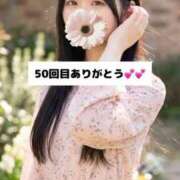 ヒメ日記 2026/06/09 21:17 投稿 未央奈/みおな 贅沢なひと時