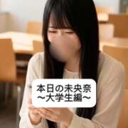 ヒメ日記 2026/06/10 18:05 投稿 未央奈/みおな 贅沢なひと時