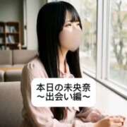 ヒメ日記 2026/06/10 21:15 投稿 未央奈/みおな 贅沢なひと時