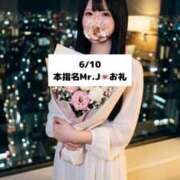 ヒメ日記 2026/06/11 21:13 投稿 未央奈/みおな 贅沢なひと時