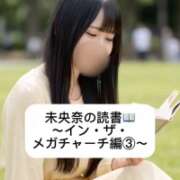 ヒメ日記 2026/06/12 09:10 投稿 未央奈/みおな 贅沢なひと時