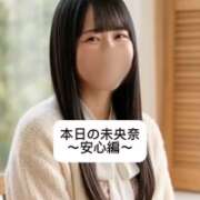 ヒメ日記 2026/06/12 21:19 投稿 未央奈/みおな 贅沢なひと時