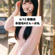 ヒメ日記 2026/06/13 21:15 投稿 未央奈/みおな 贅沢なひと時