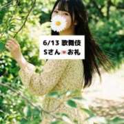 ヒメ日記 2026/06/14 09:12 投稿 未央奈/みおな 贅沢なひと時