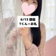 ヒメ日記 2026/06/14 18:07 投稿 未央奈/みおな 贅沢なひと時