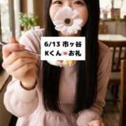 ヒメ日記 2026/06/14 22:18 投稿 未央奈/みおな 贅沢なひと時