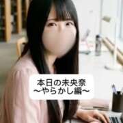ヒメ日記 2026/06/15 18:15 投稿 未央奈/みおな 贅沢なひと時