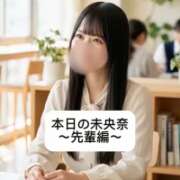 ヒメ日記 2026/06/15 21:14 投稿 未央奈/みおな 贅沢なひと時