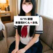 ヒメ日記 2026/06/16 09:13 投稿 未央奈/みおな 贅沢なひと時